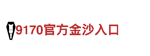 玩转创意无限，与m6米乐官方游戏广告公司合作